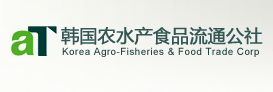 韩国农水产食品流通公社